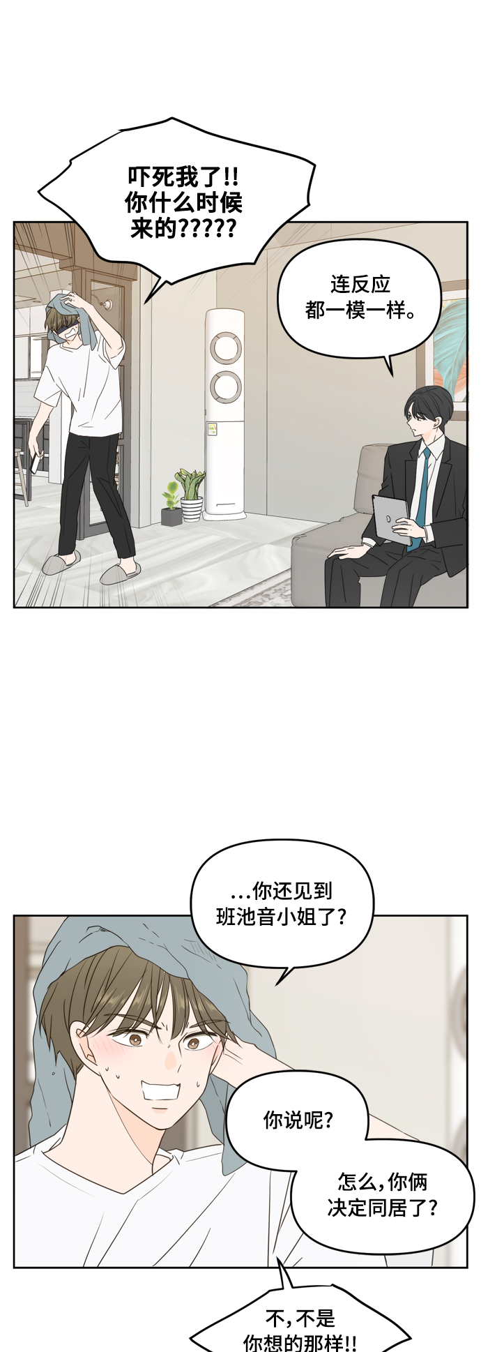 第72话25