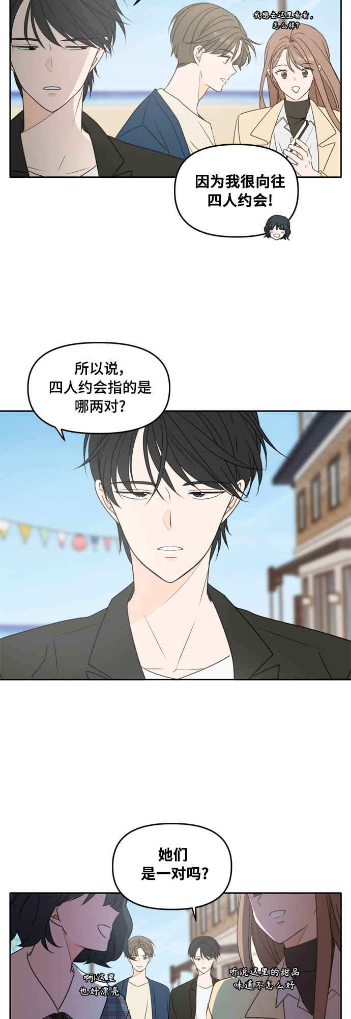 第88话1
