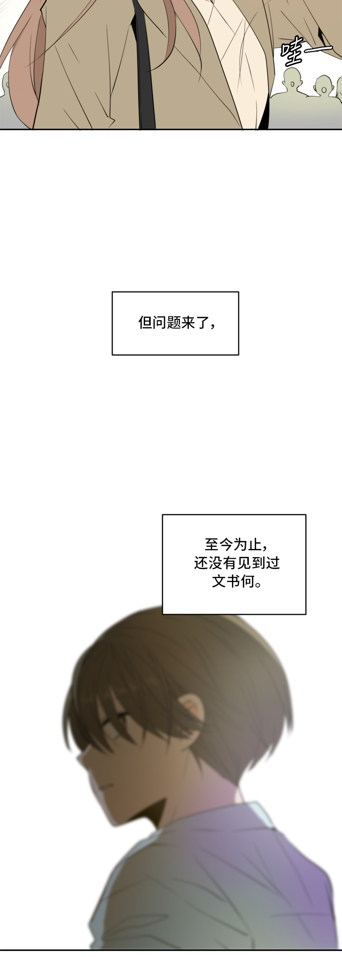 第4话8