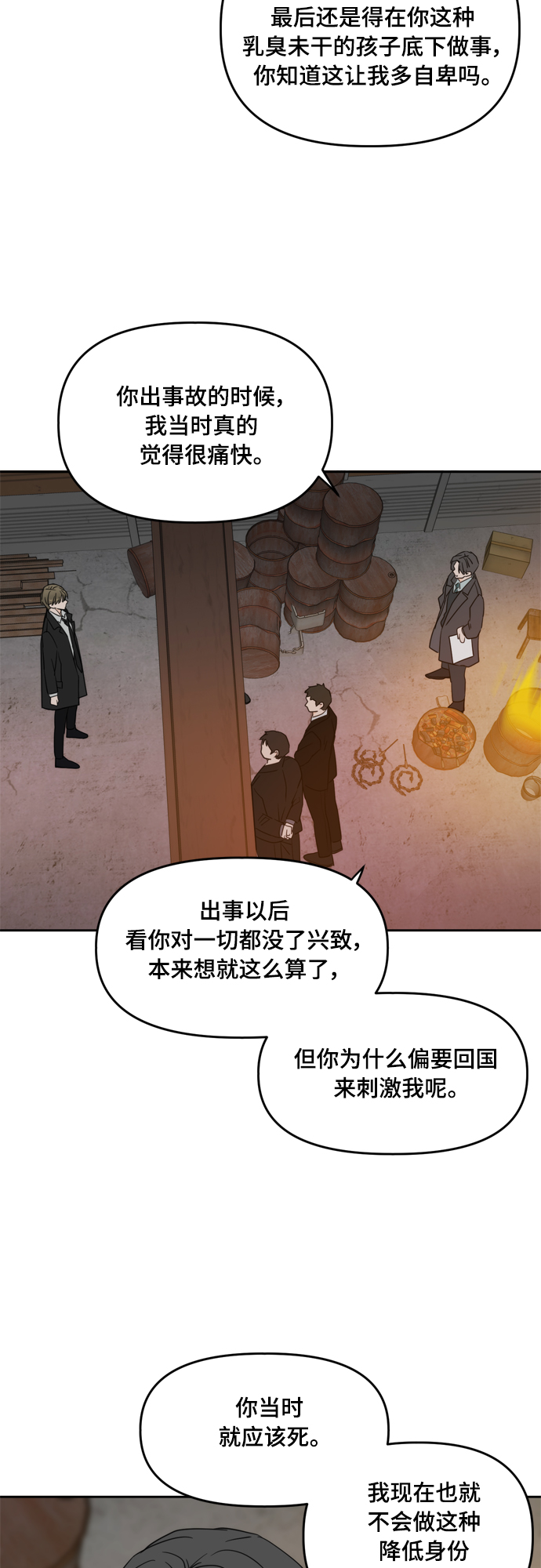 第102话41
