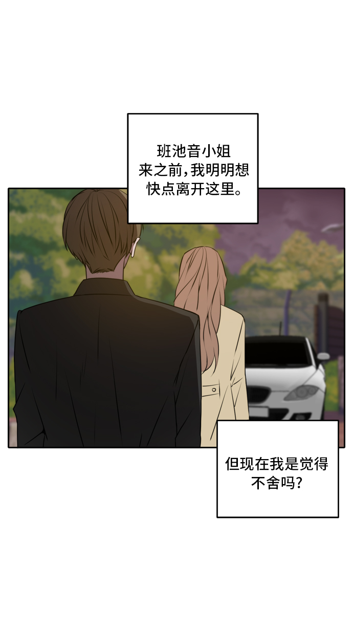 第42话45