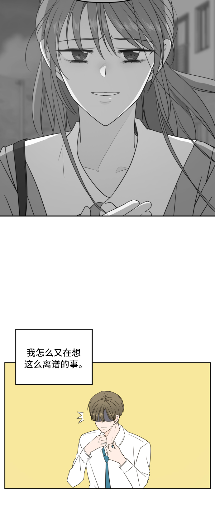 第64话51