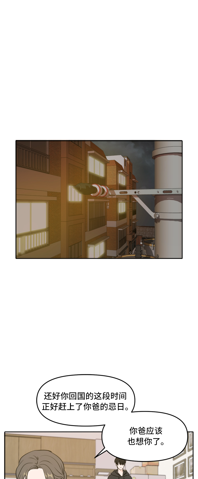 第51话16