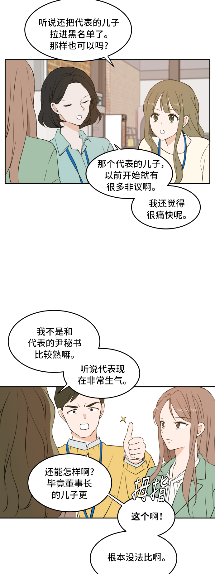 第26话58
