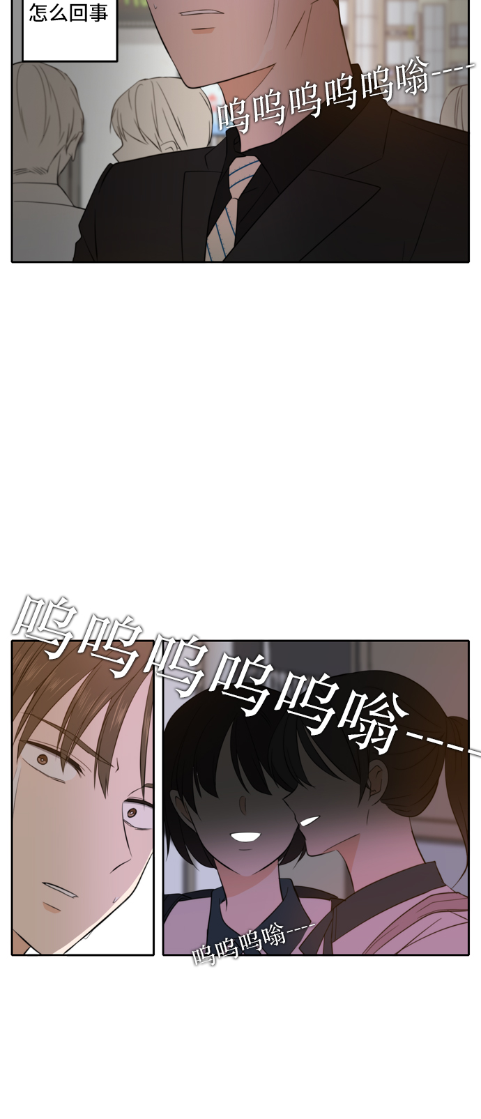 第20话39