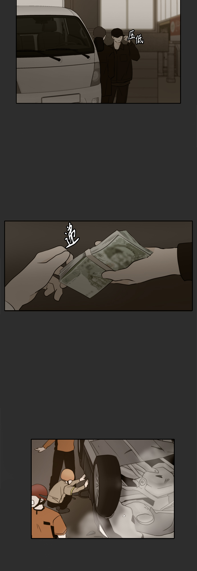 第39话40