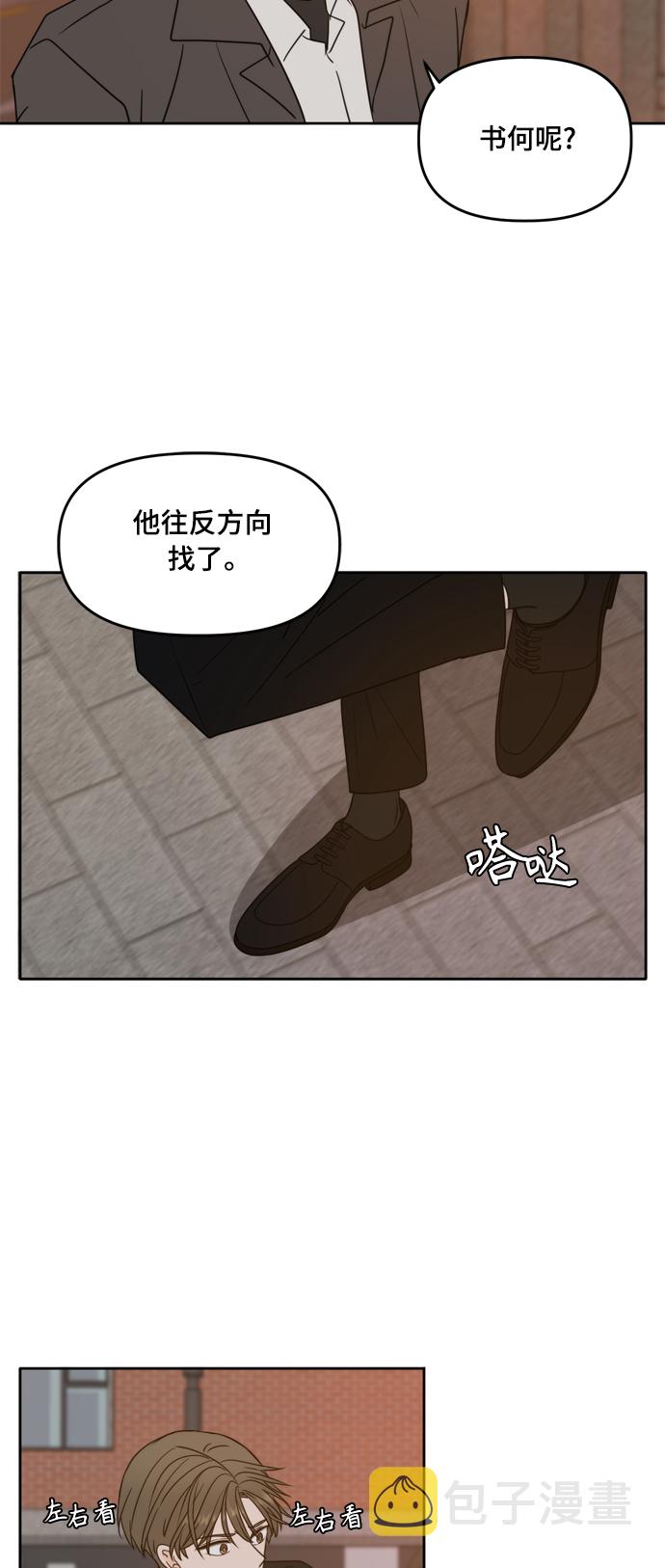 第101话26