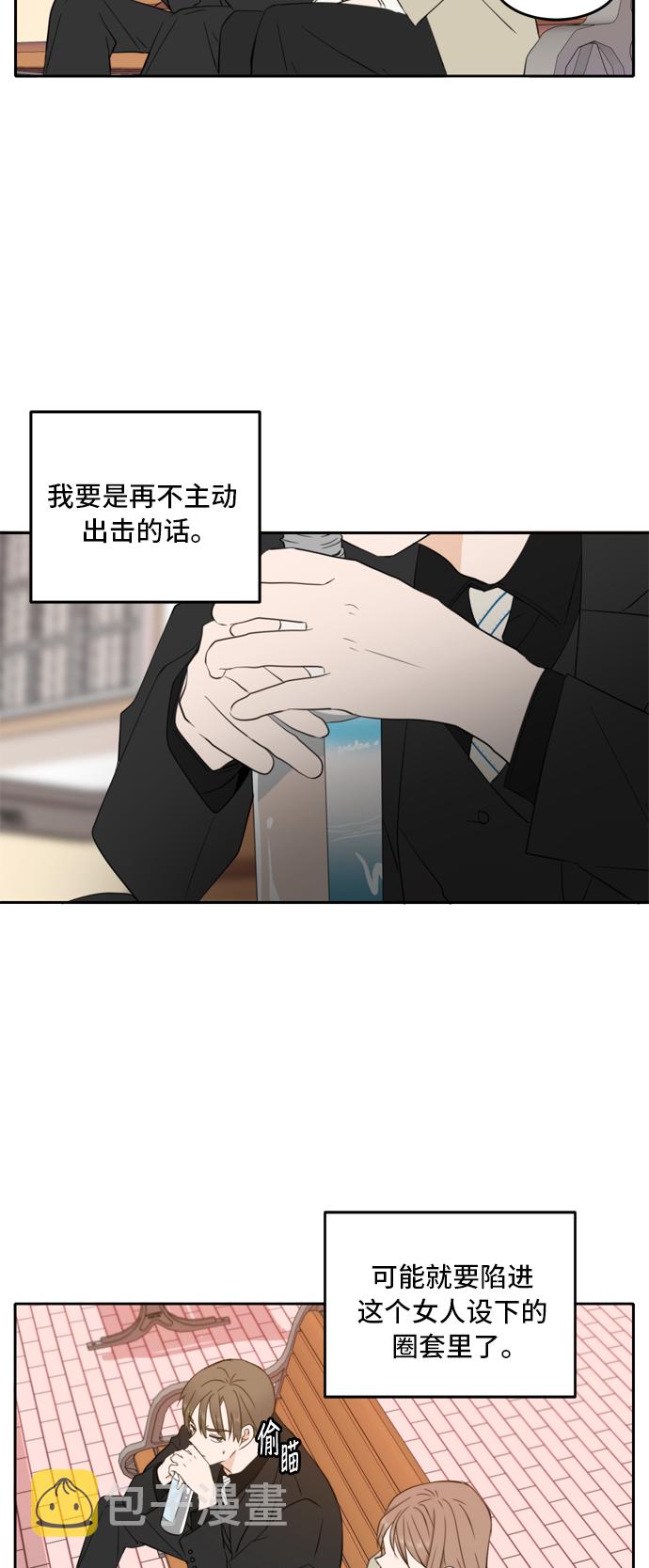 第21话44