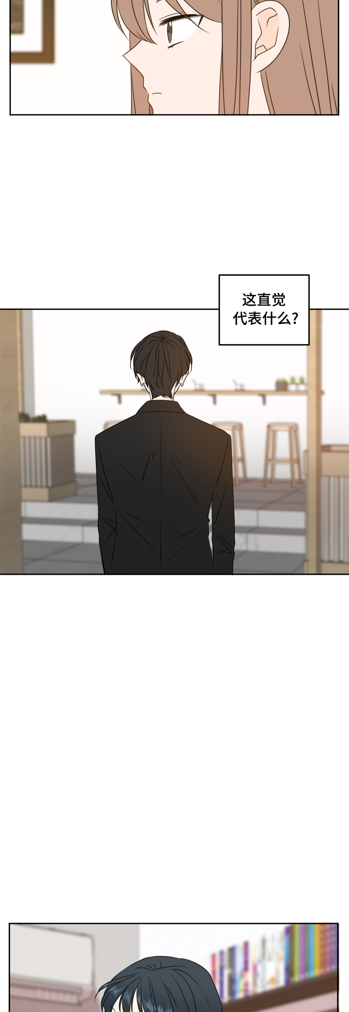 第83话11