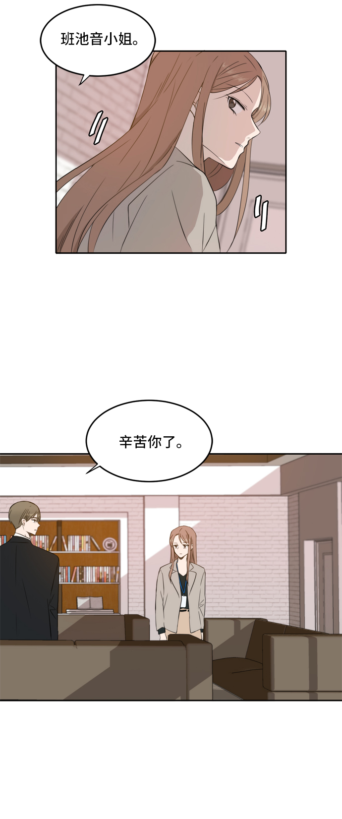 第15话29