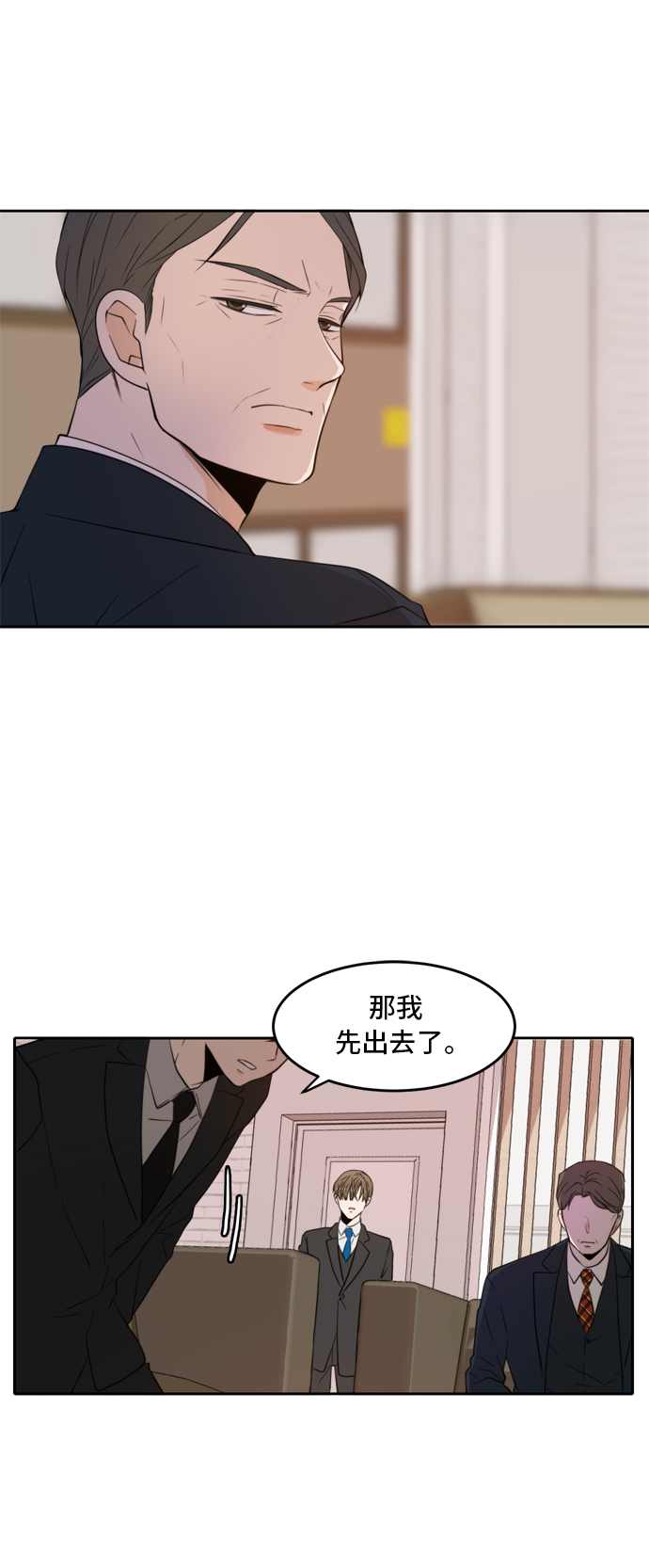 第7话31