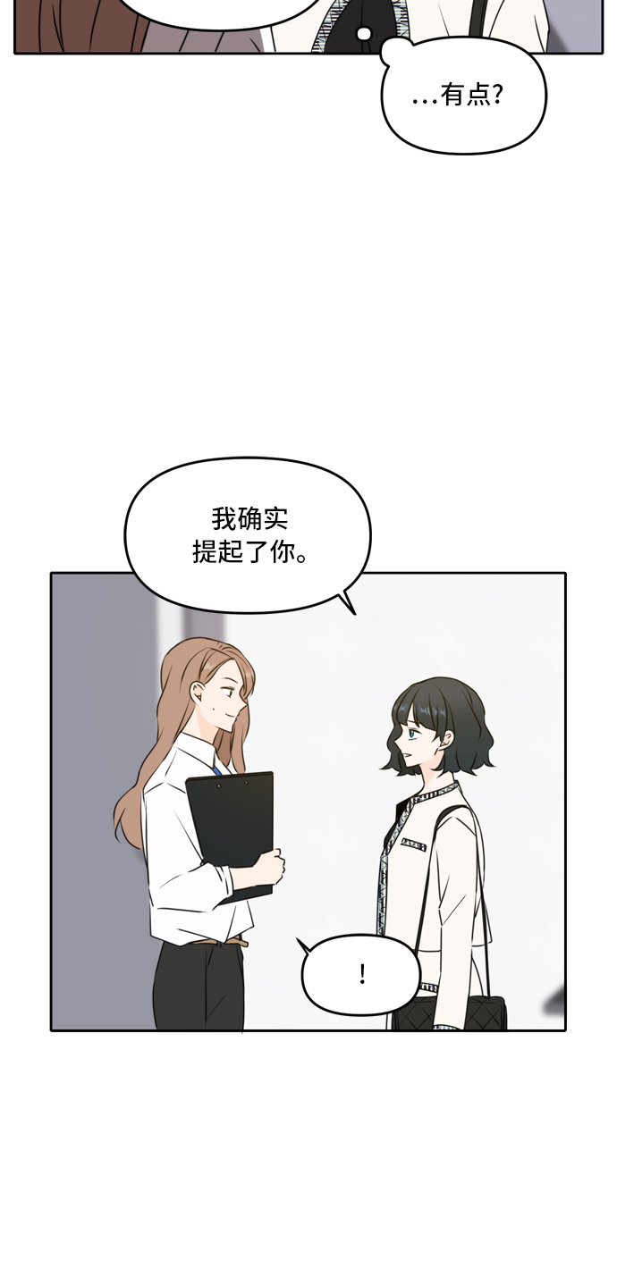 第46话62