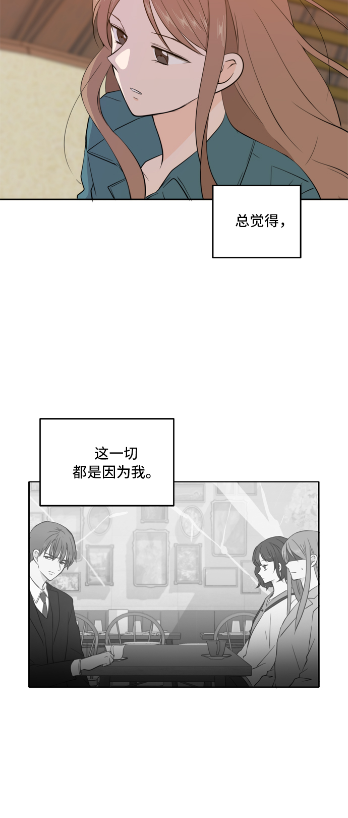 第34话12