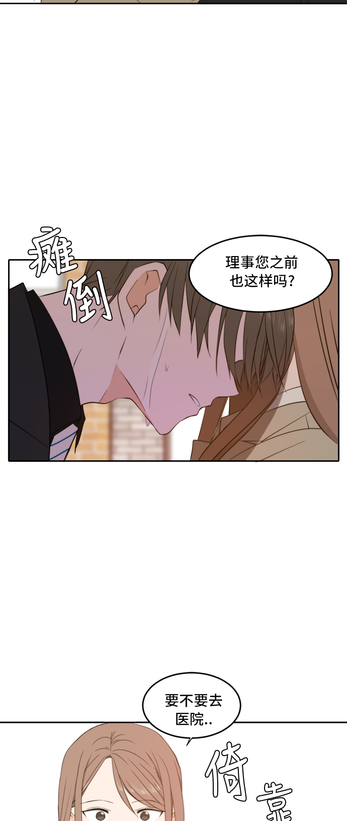 第20话47