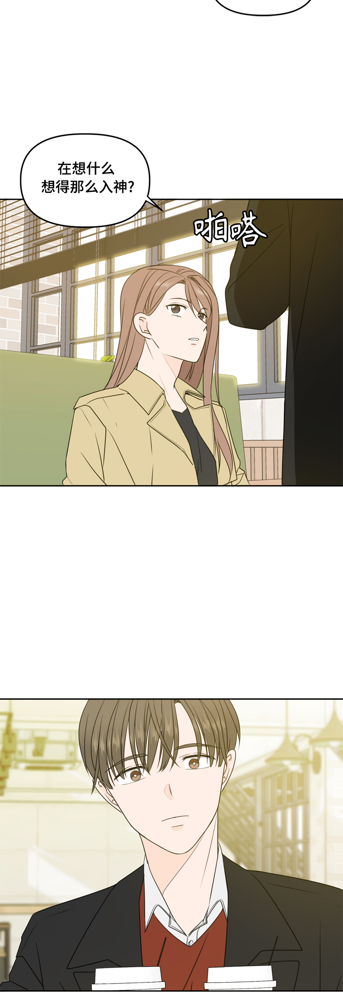 第77话1