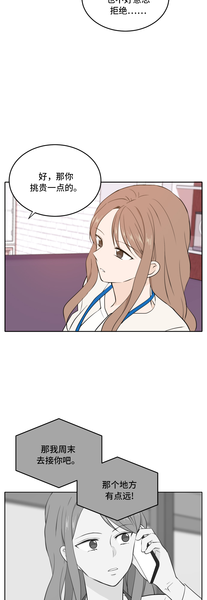 第32话36