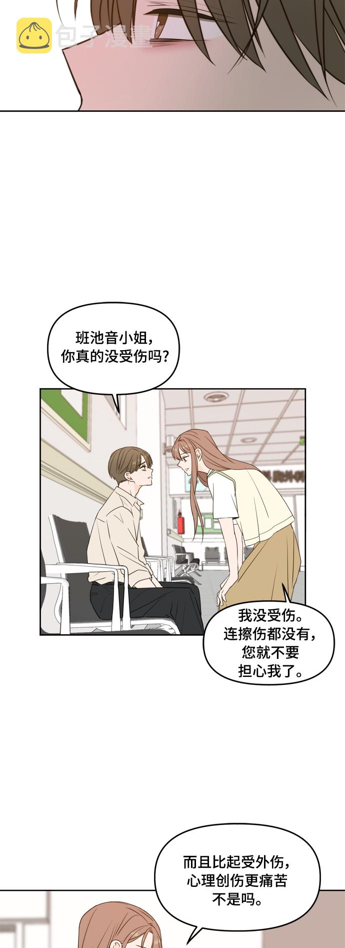 第73话27