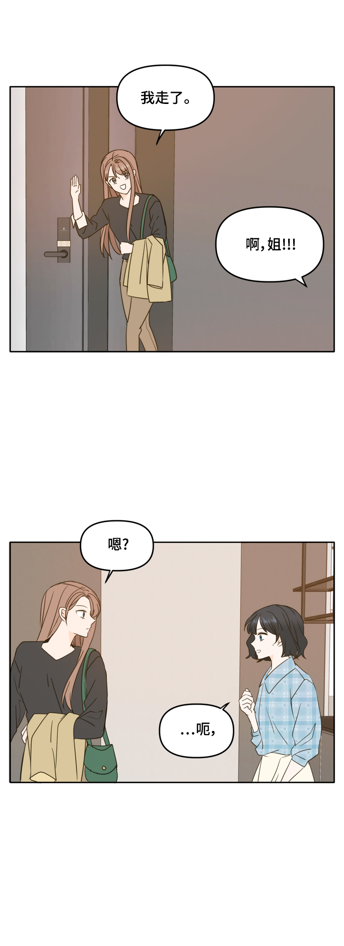 第100话64