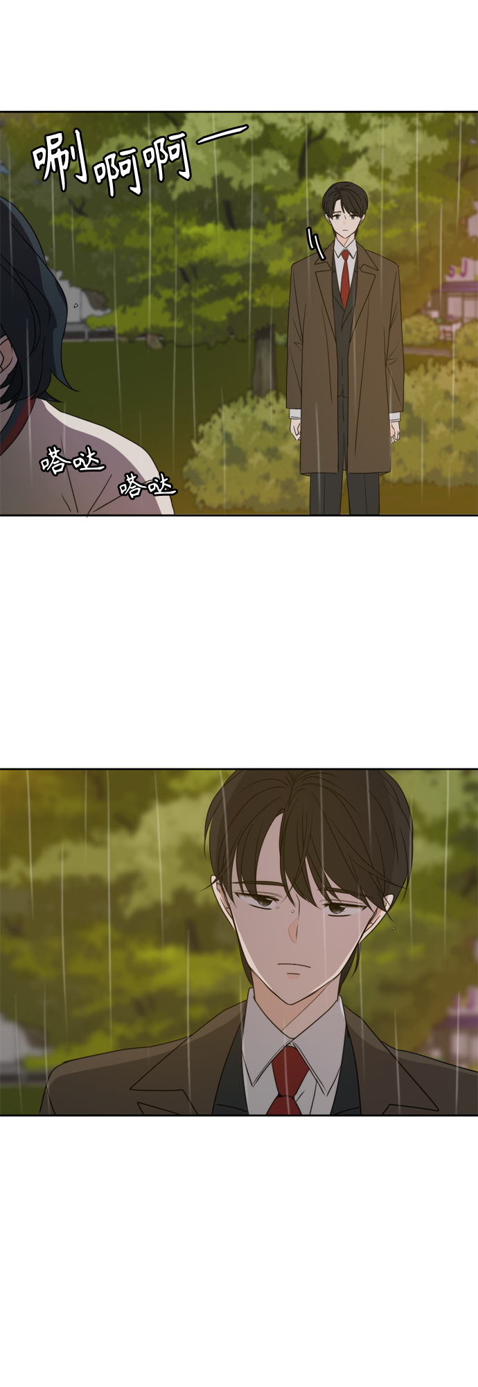 第86话10