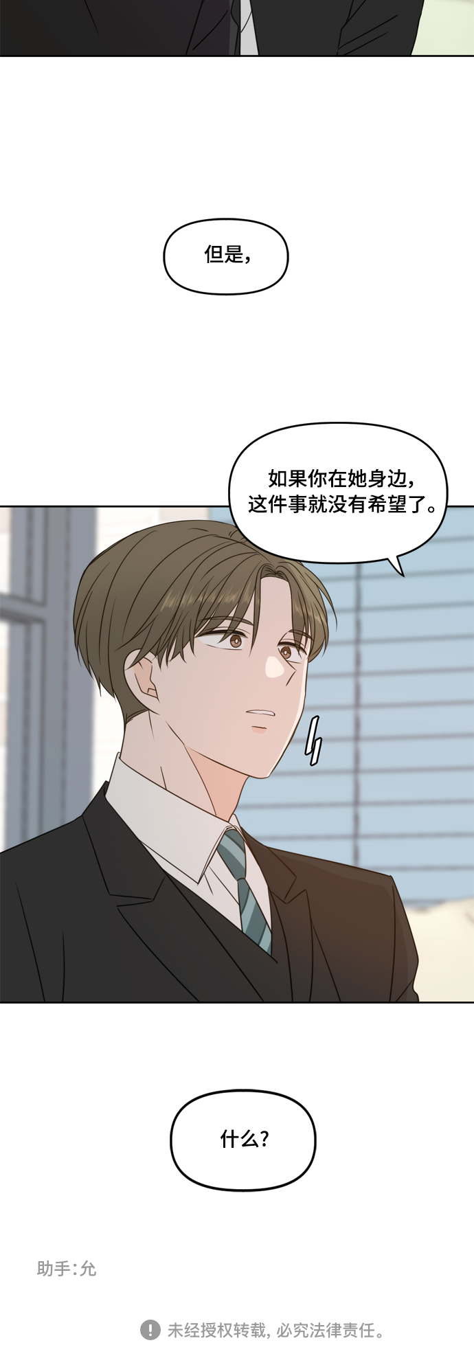 第94话49