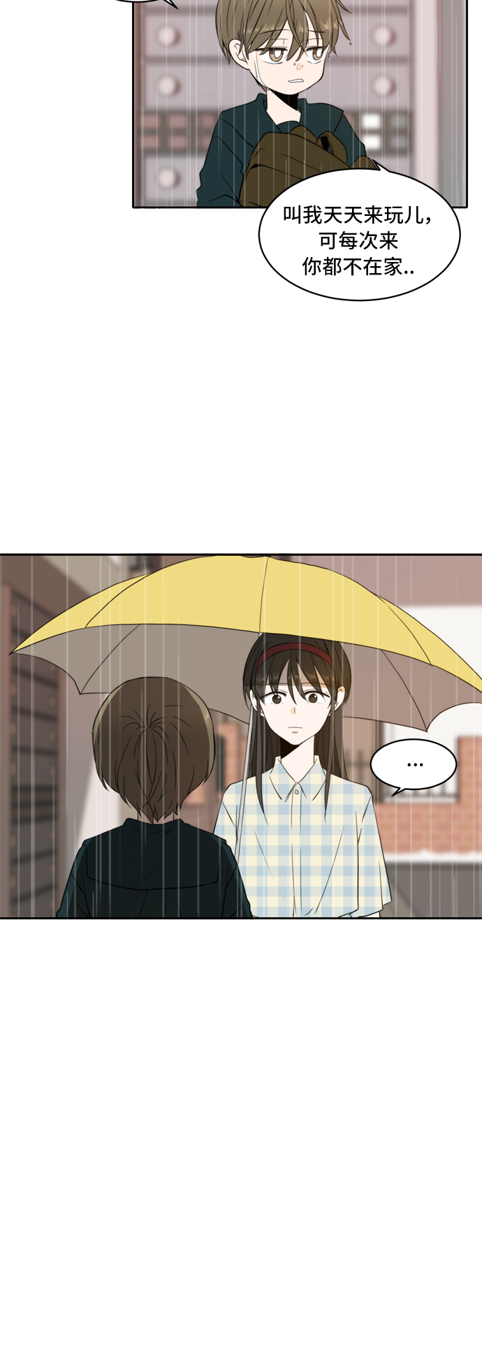第3话1
