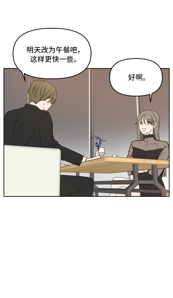 第54话22