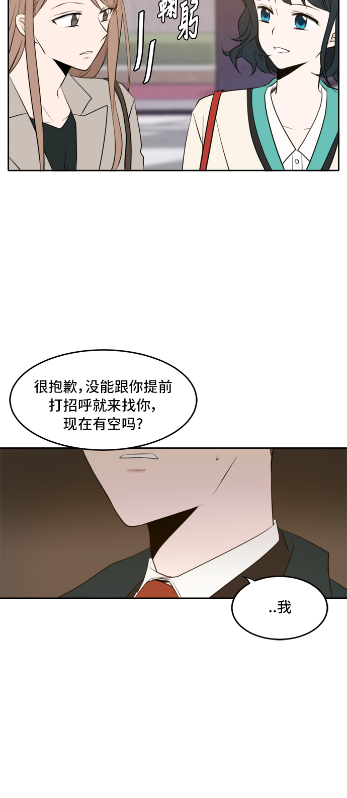 第15话44