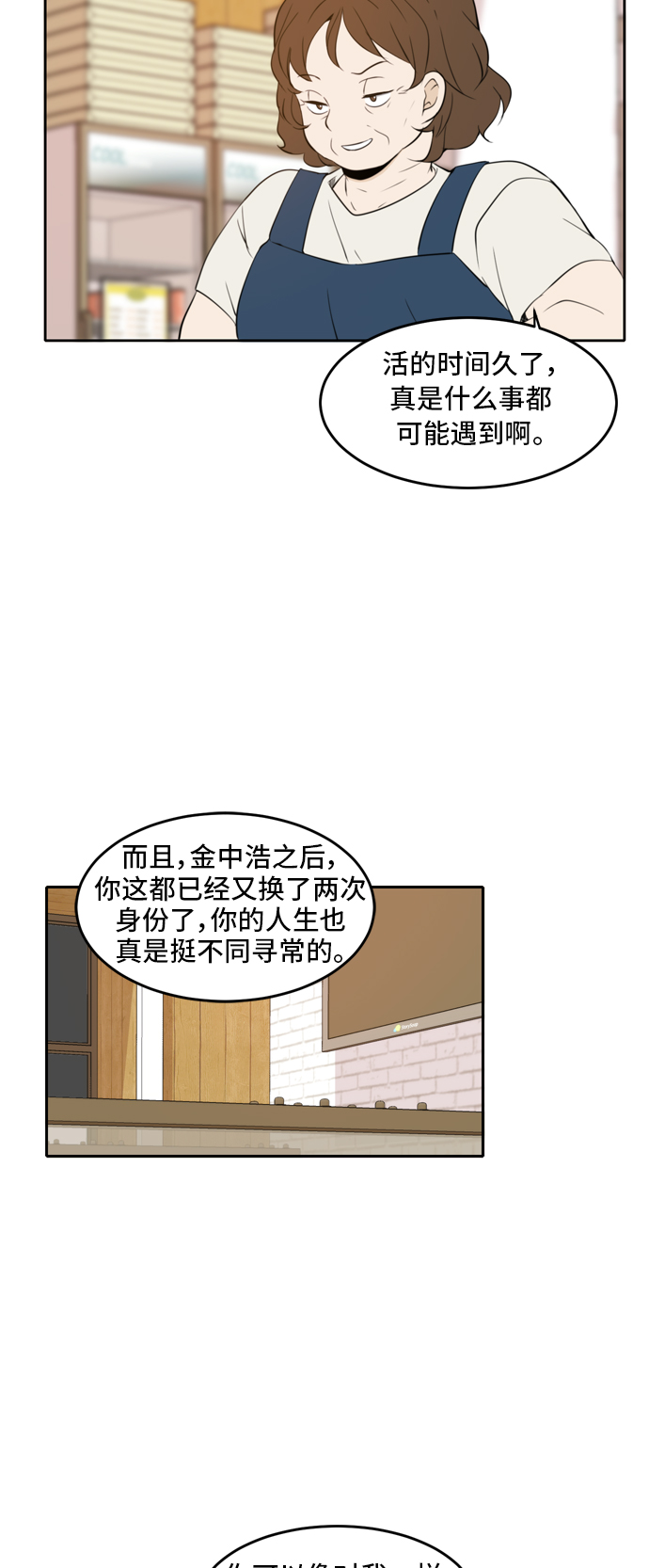 第9话19