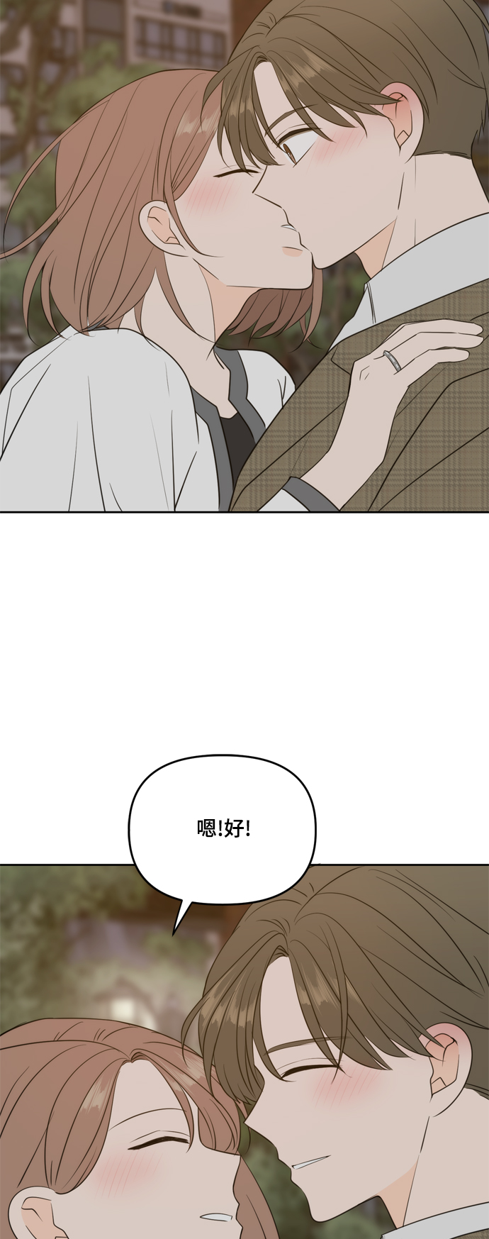 外传443