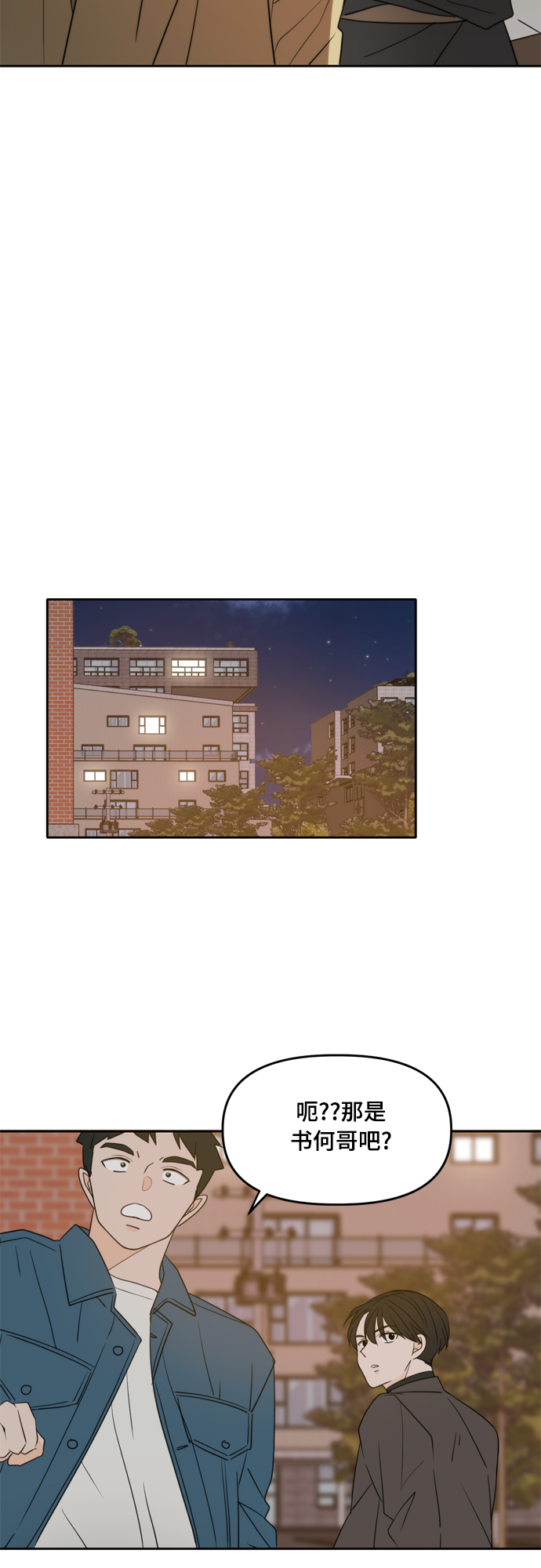 第102话8