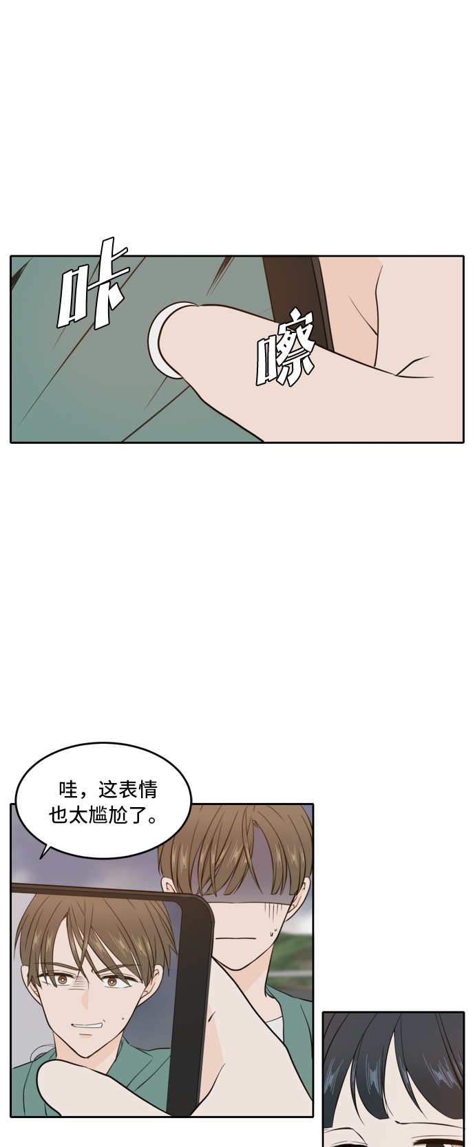 第34话22
