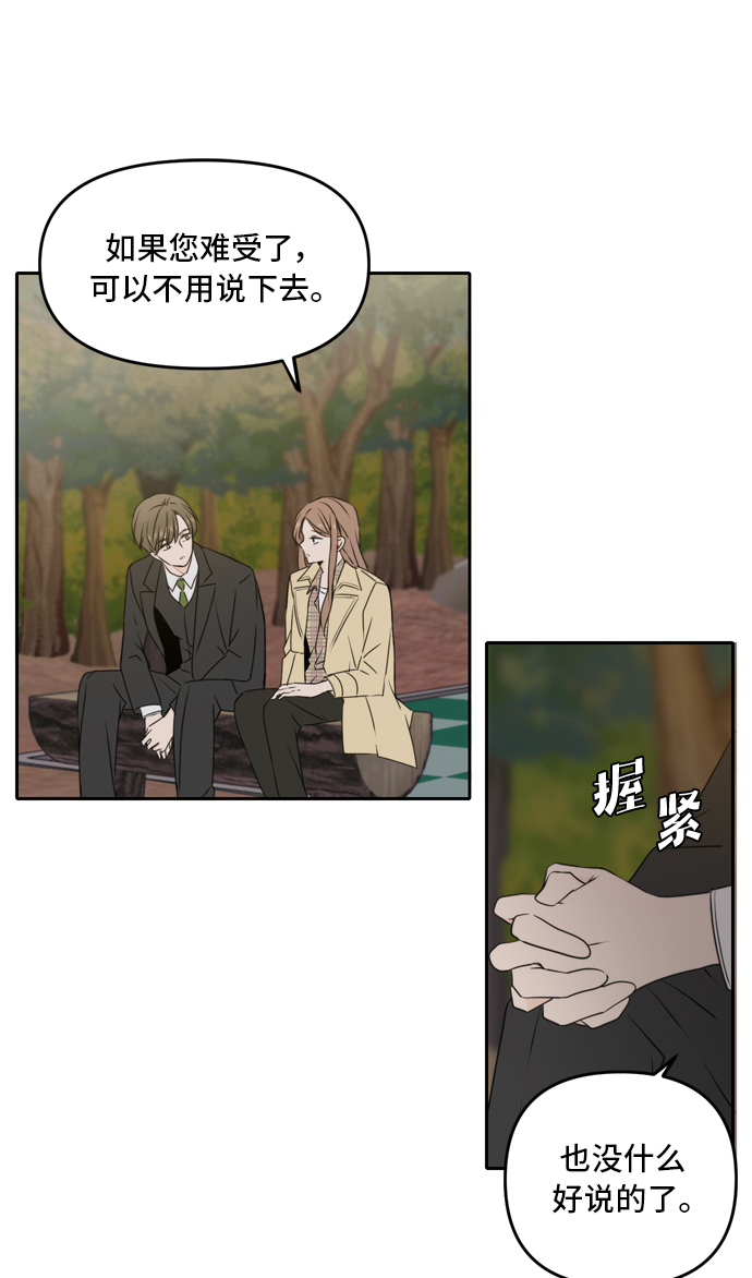 第42话27