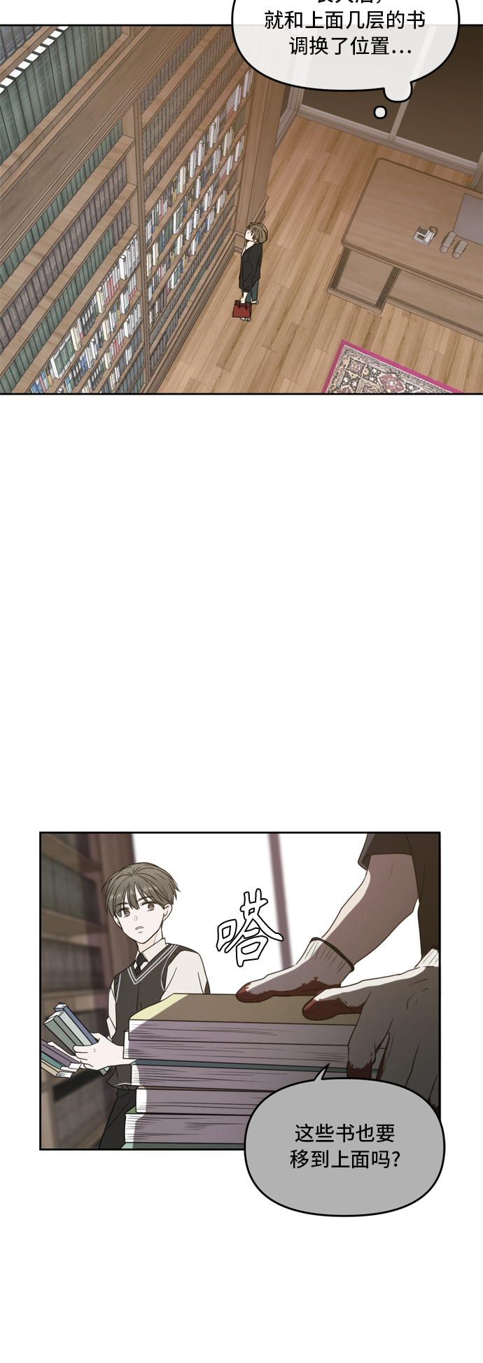 第65话55