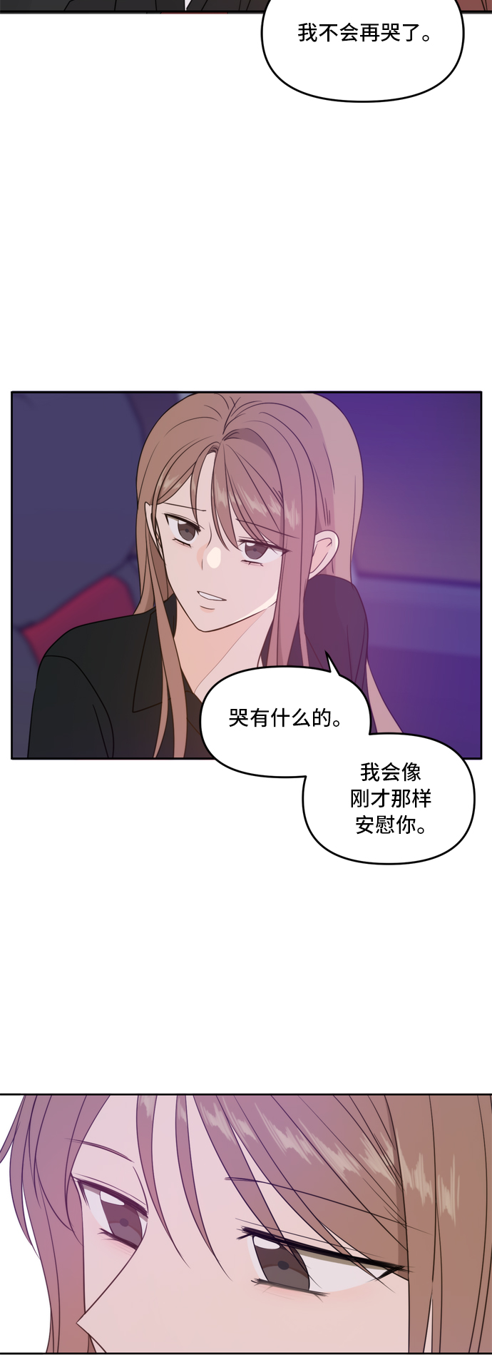 第67话52