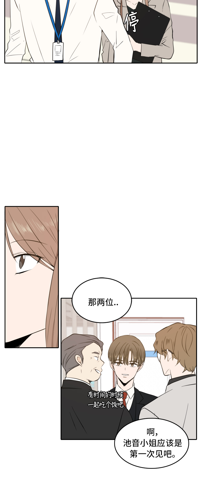 第15话20