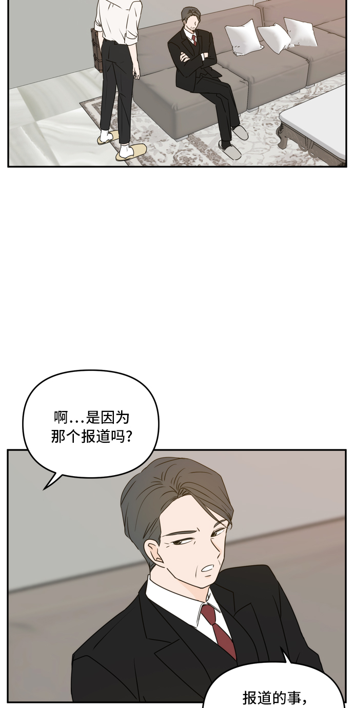 第58话19