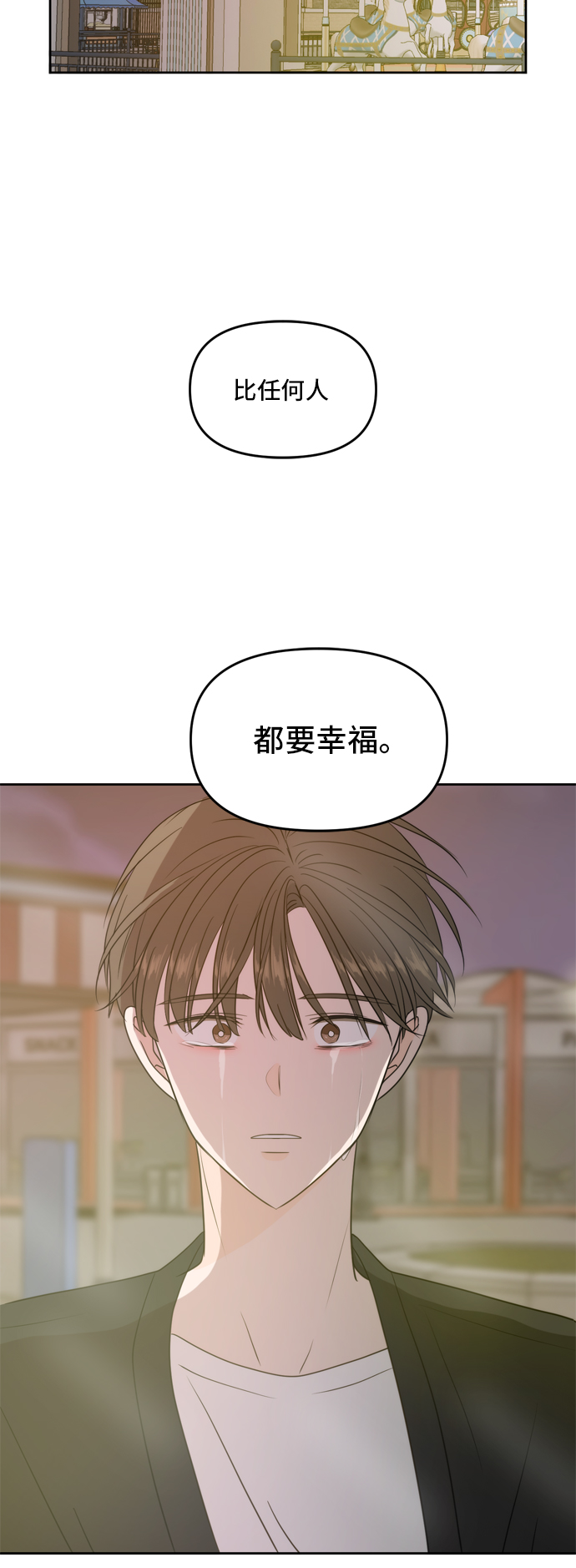 第67话27