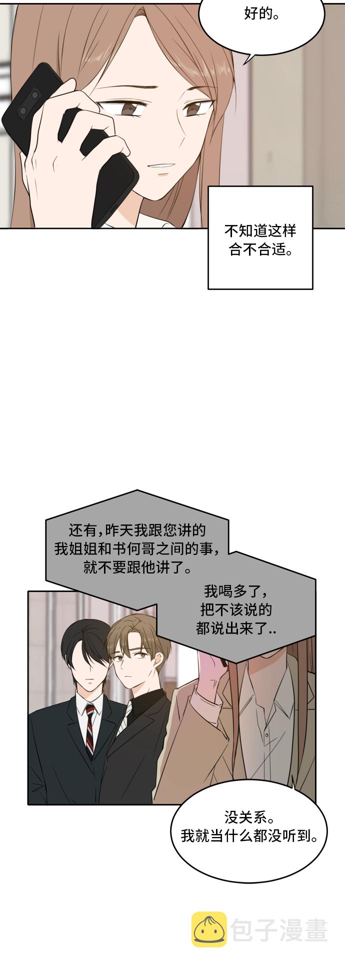 第19话28
