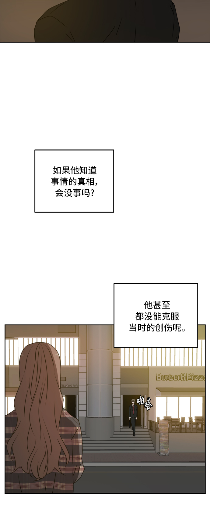第61话19