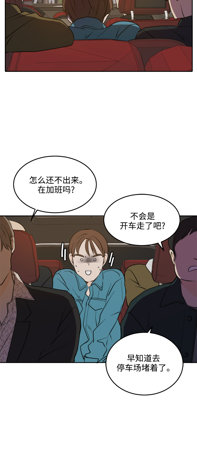 第36话57