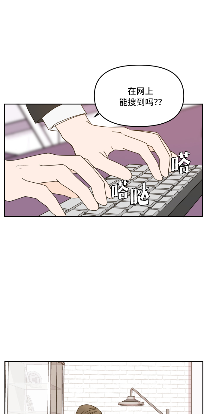 第58话77