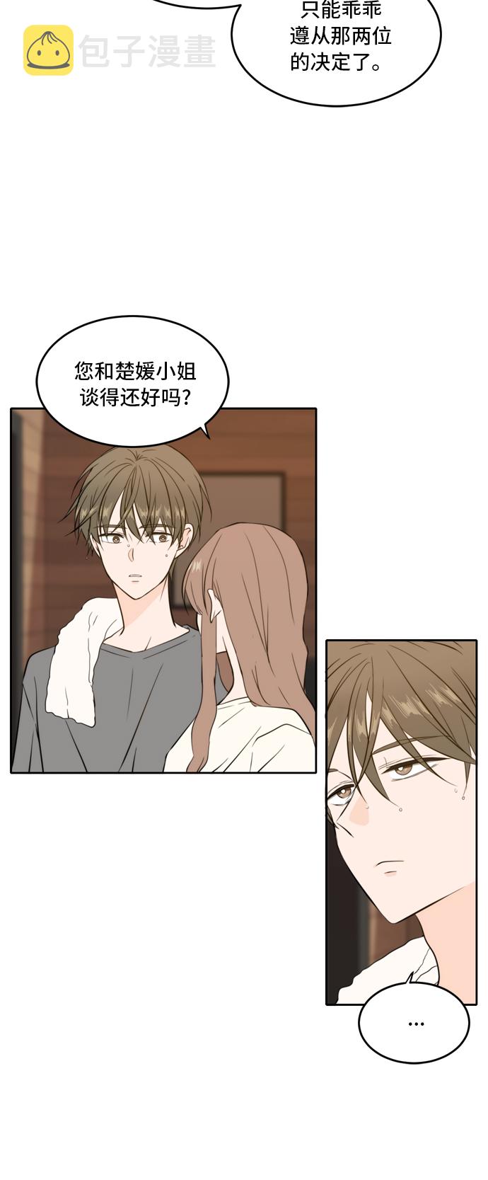 第35话11