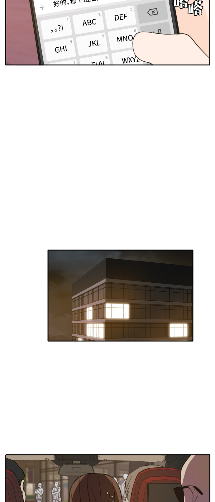 第36话56