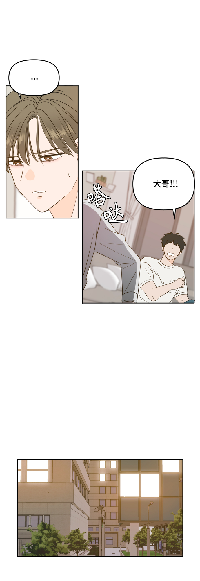 第101话2