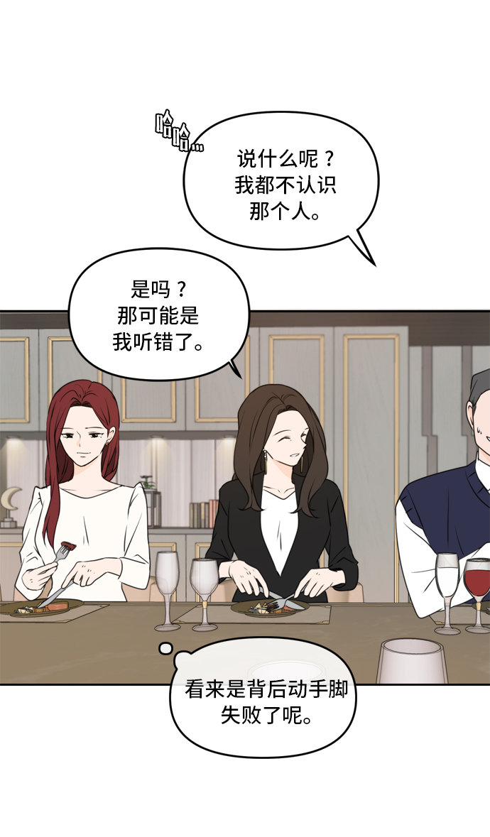 第41话8