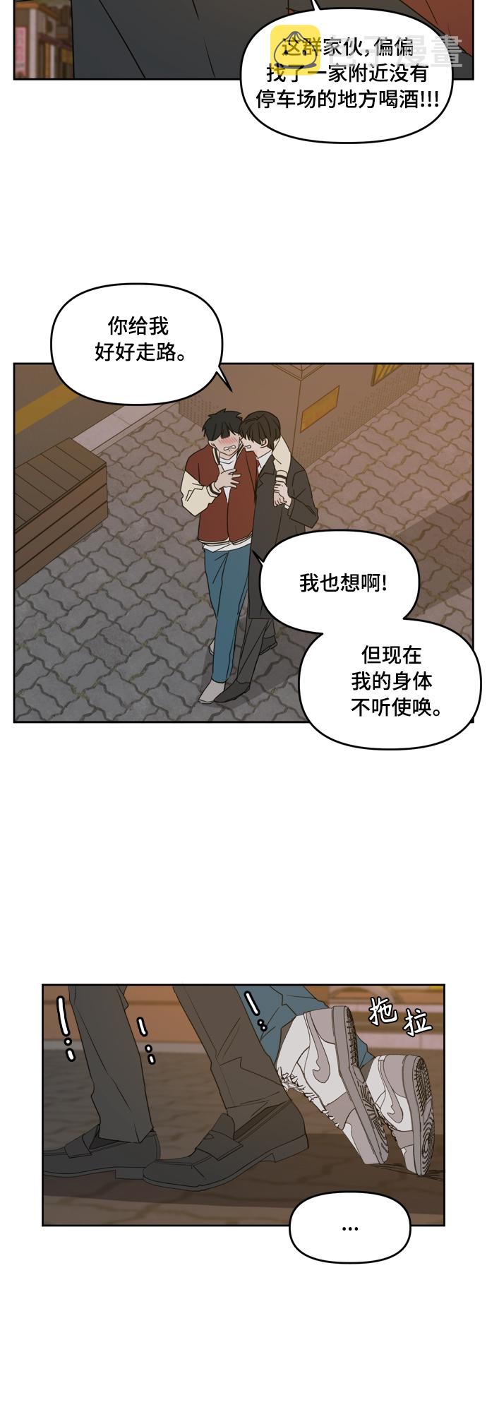 第81话34