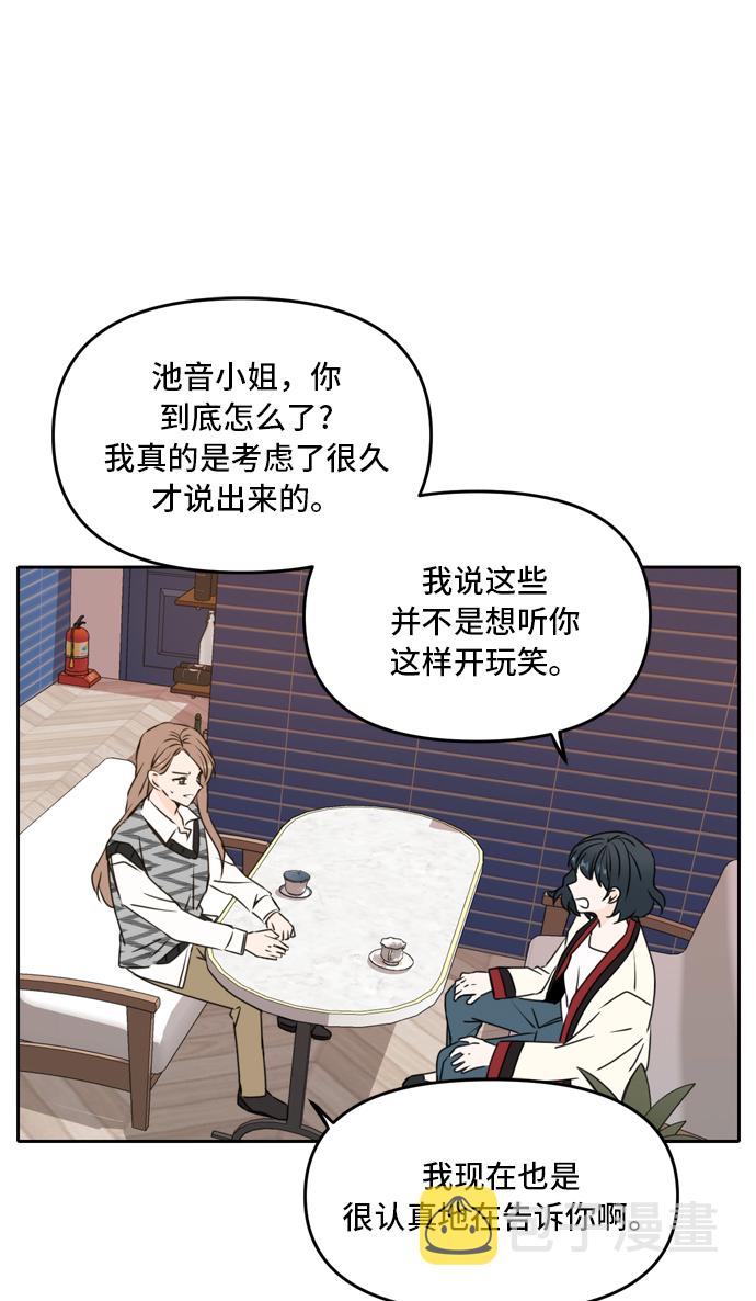 第45话40