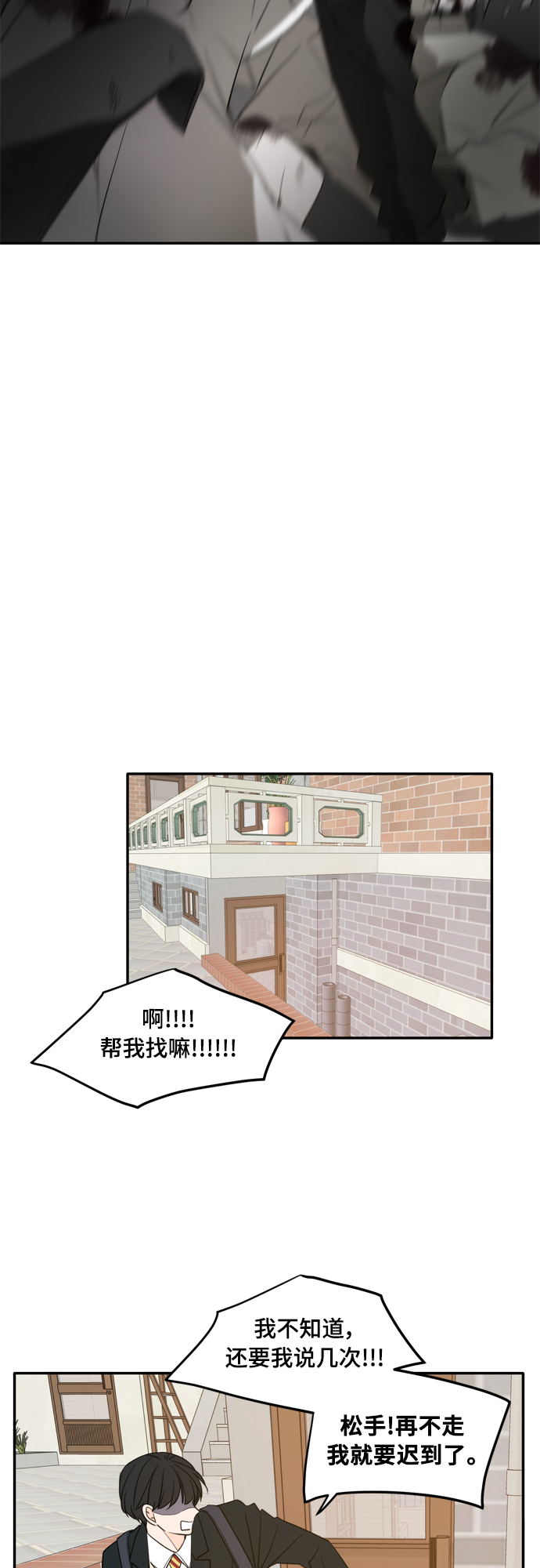 外传1（1）16
