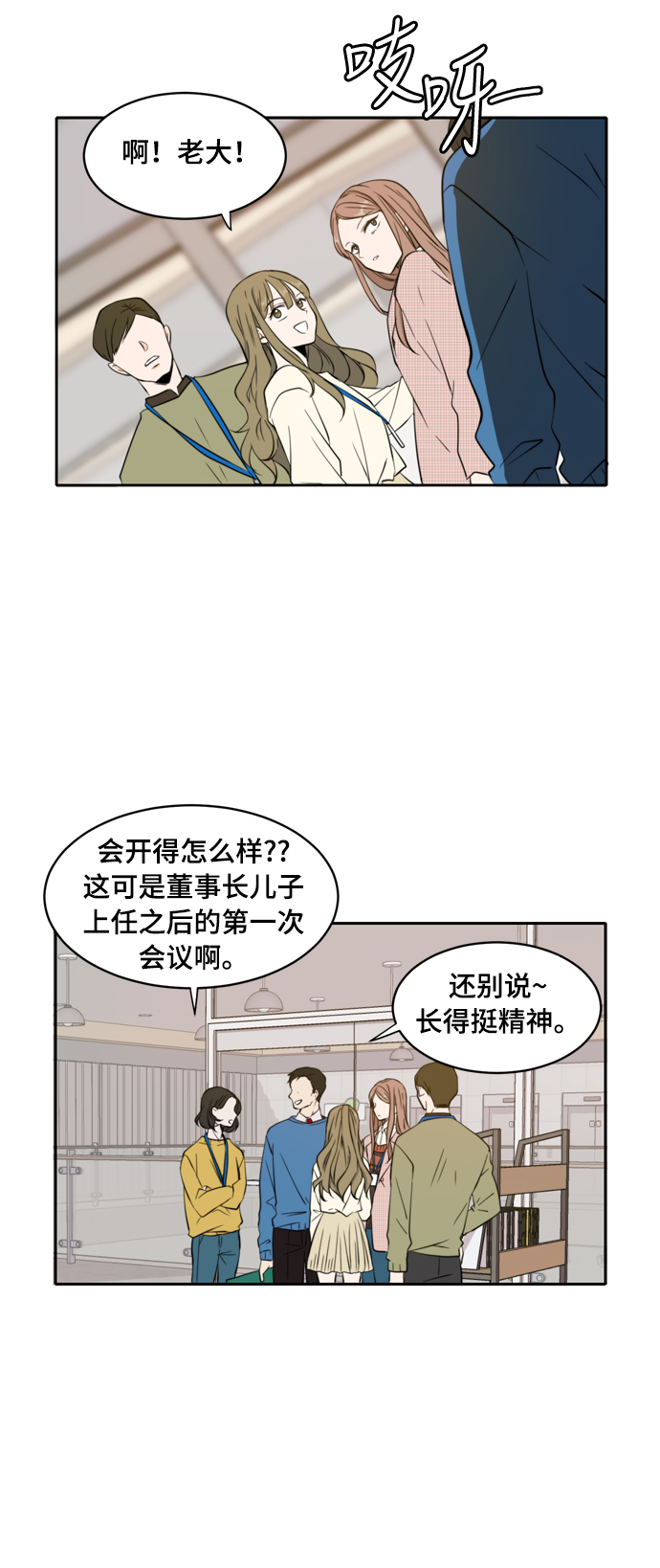第6话10
