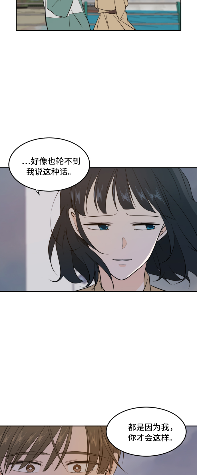 第34话26